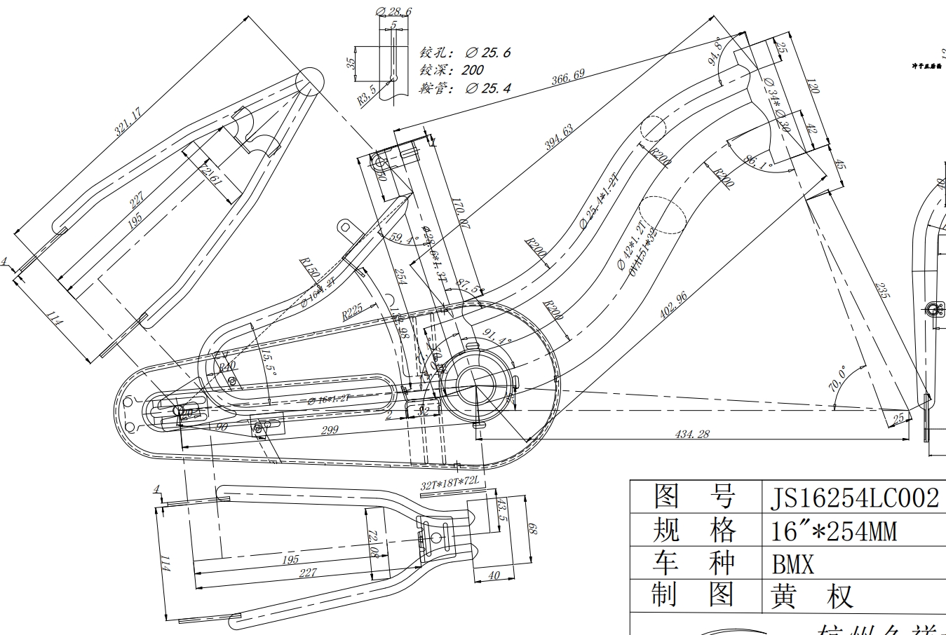 S.VILA ZA RAM VS16T MODEL 6  2026